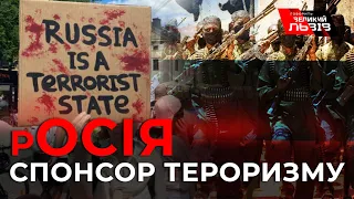 Сейм Латвії визнав росію державою-спонсором тероризму