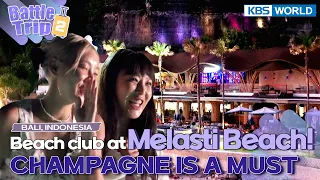 Romantic beach club in Bali 🌅 [Battle Trip 2 EP13-5] | KBS WORLD TV 230224