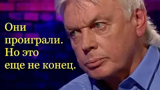 Темные силы поняли, что Игра почти окончена.