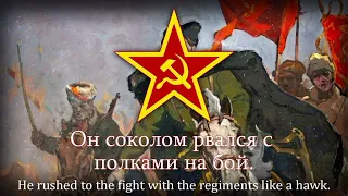 "Чапаев-герой" – Soviet Song About Chapaev