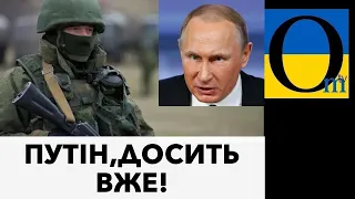 До якого краю ми всі підійдемо ?