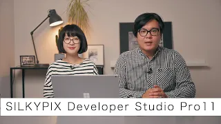 [RAW現像]シャープな写真が好きな人必見！新しくなったSILKYPIX Developer Studio Pro11の使い方＆最新機能紹介します！