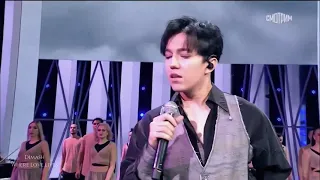 DIMASH - 🌺 WHERE LOVE LIVES 🌺