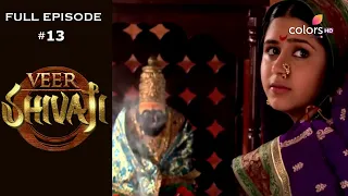 Veer Shivaji | Season 1 | Full Episode 13