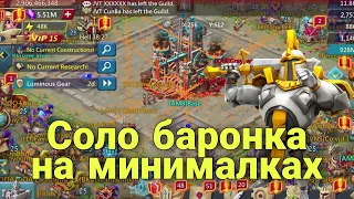 Lords Mobile - Эта битва НЕ должна была так закончиться... 7 часов играем на фортах в К640