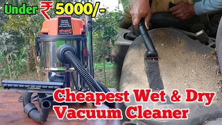 Shakti Technology Wet and Dry Vacuum Cleaner Review | Best Vacuum Cleaner for Car & Home under 5000