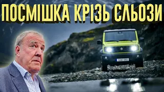 Джеремі Кларксон про Suzuki Jimny (2019): Все, що вам потрібно від автомобіля