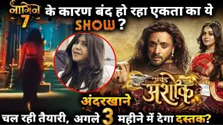 What ? Is Naagin 7 Reason of Sudden Axe of Prachand Ashok ?