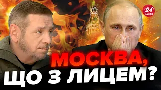 😈ГЕТЬМАН: Оце КІПІШ! До Москви ТЕРМІНОВО стягують ППО / Армія ДРОНІВ ЗСУ готує ВИХІД