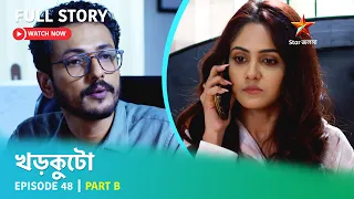 খড়কুটো | Episode 48 | Part B