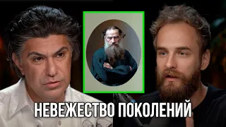 Что происходит с нашим поколением? Николай Цискаридзе.