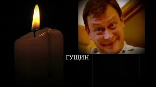 УШЕДШИЕ АКТЁРЫ ИЗ СЕРИАЛА ВОВОЧКА (2000-2004)