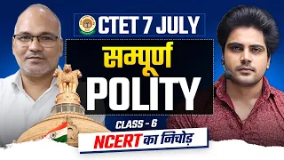 CTET July 2024 SOCIAL SCIENCE Class 6 by Sachin Academy live 8pm