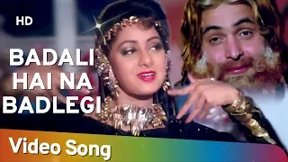 Badali Hai Na Badlegi Hum (HD) | Banjaran Songs | Rishi Kapoor | Sridevi |  Pran | Gulshan Grover