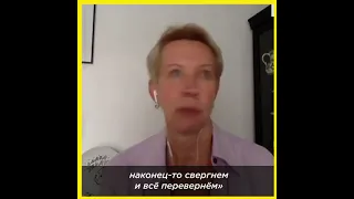 Я в ужасе от того, что творит наша с вами “родина”, - Татьяна Лазарева.