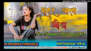 Insta Viral || Shahar wala chhoda || New Theth Nagpuri Dj song 2024 || Dj Prabhu X Dj ramdaw taragi