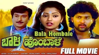 Bala Hombale || Full Kannada Movie || Rajesh, Vinoda Alva, Suman Ranganath || HD