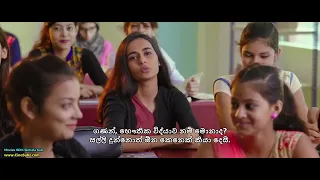 Geetha Govindam full movie Hd 720p with Sinhala Subtitles