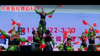 中華藝校舞蹈科 111全國學生舞蹈比賽特優第一名精華片段