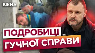 НАПАДНИКАМ ВРУЧЕНО ПІДОЗРИ ⚡️Клименко про РОЗСТР*Л ПОЛІЦЕЙСЬКИХ на Вінниччині