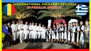 💃🏃INTERNATIONAL FOLKLORE FESTIVAL IN PARALIA GREECE AUG.'22 CU SCOALA DE ARTE🎼TIBERIU BREDICEANU BV