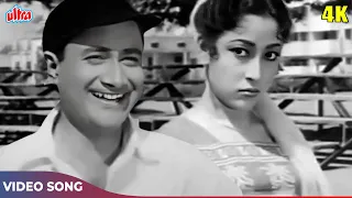 She Ne Khela He Se Aaj Cricket - Mohd Rafi Romantic Song - Dev Anand Mala Sinha - Love Marriage 1959