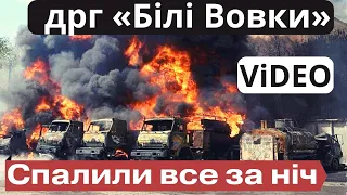 Секретний загін українців за одну ніч cпaлив 10 танків рашистів