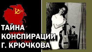 ГРИГОРЬЕВА М.А. - (3/3) за ширмой Съезда МСЦ ЕХБ 1993 года