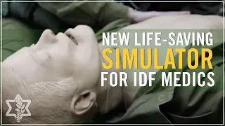 New Life-Saving Simulator for IDF Medics