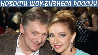 Навка и Песков скромно и тихо отпраздновали первую годовщину свадьбы. Новости шоу-бизнеса России.