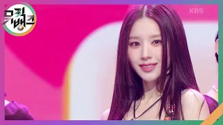 Algorithm - 희진 (ARTMS) [뮤직뱅크/Music Bank] | KBS 231110 방송