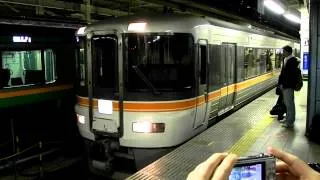 373系9連 最終普通列車(返却回送)　東京駅9番線発車