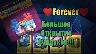 Давно этого не было! Большое Открытие Сундуков на топ аккаунте | Clash Royale