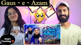 Indian Reaction : Gaus e Azam | New Manqabat 2022 | Hafiz Tahir Qadri | Neha Rana