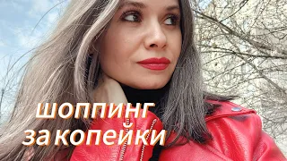 Обновила гардероб, не потратив кучу денег. Научиться выбирать свое даже в мелочах.