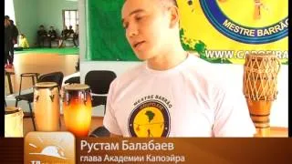 Capoeira & BJJ Academy opening in Almaty
