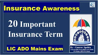 20 Important Insurance term | Insurance Terminology | LIC ADO Mains 2023