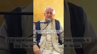 Как мужчина губит женщину? - Александр Хакимов