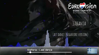 Stefania - Last Dance (nightcore version) Greece 🇬🇷 [ ESC 2021]