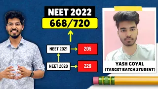 From 205 to 668 in DROP YEAR|You WON’T believe🤯|Ft:-Yash Goyal #physicswallah #targetbatch