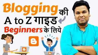 How To Start Blogging | A to Z Blogging Guide For Beginners