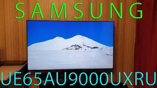 Смарт ТВ Samsung UE65AU9000UXRU 65 дюймов 2021 года детальный обзор