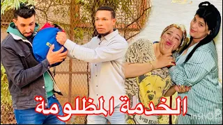 فيلم قصير :بعنوان🔥 الخدمة المظلومة 🔥 دراما 😱 حب ❤️ تشويق,,(اروع قصة لسنة 2024..)