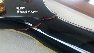 【ジャンク修理】ネック折れギター完全再生！