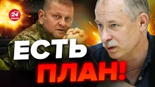 ⚡️ГЕНШТАБ все понимает! Почему ВСУ НЕ БЬЮТ по мосту в АРМЯНСКЕ? Объяснение ЖДАНОВА @OlegZhdanov