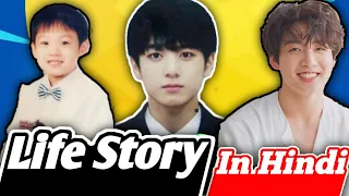 Jungkook (Bts) Life Story In Hindi