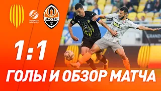 Рух – Шахтар – 1:1. Усі голи й огляд матчу (23.09.2020)