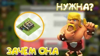 ЗАЧЕМ МОДЕРНИЗИРОВАТЬ ПУШКУ?! | CLASH OF CLANS