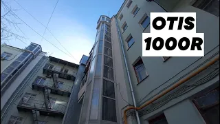 Лифт OTIS 1000R в наружной шахте (г. Москва)