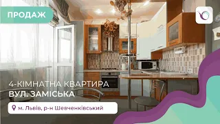 4-к. квартира дворівнева в Шевченківському р-ні за вул. Заміська